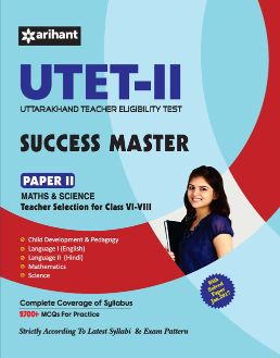 Arihant UTET Success Master Paper II Social Science for Class VI VIII